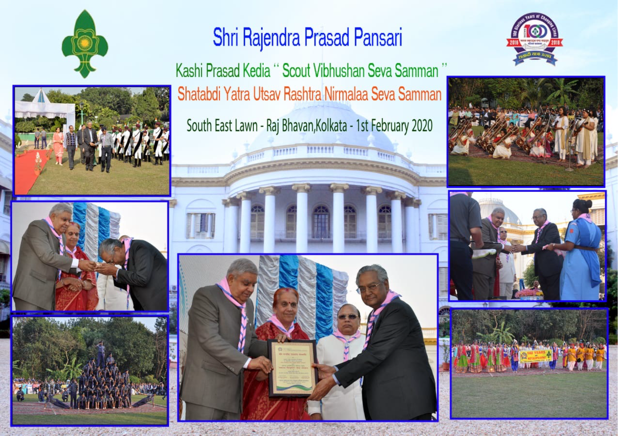 R P PANSARI JAN SEVA TRUST